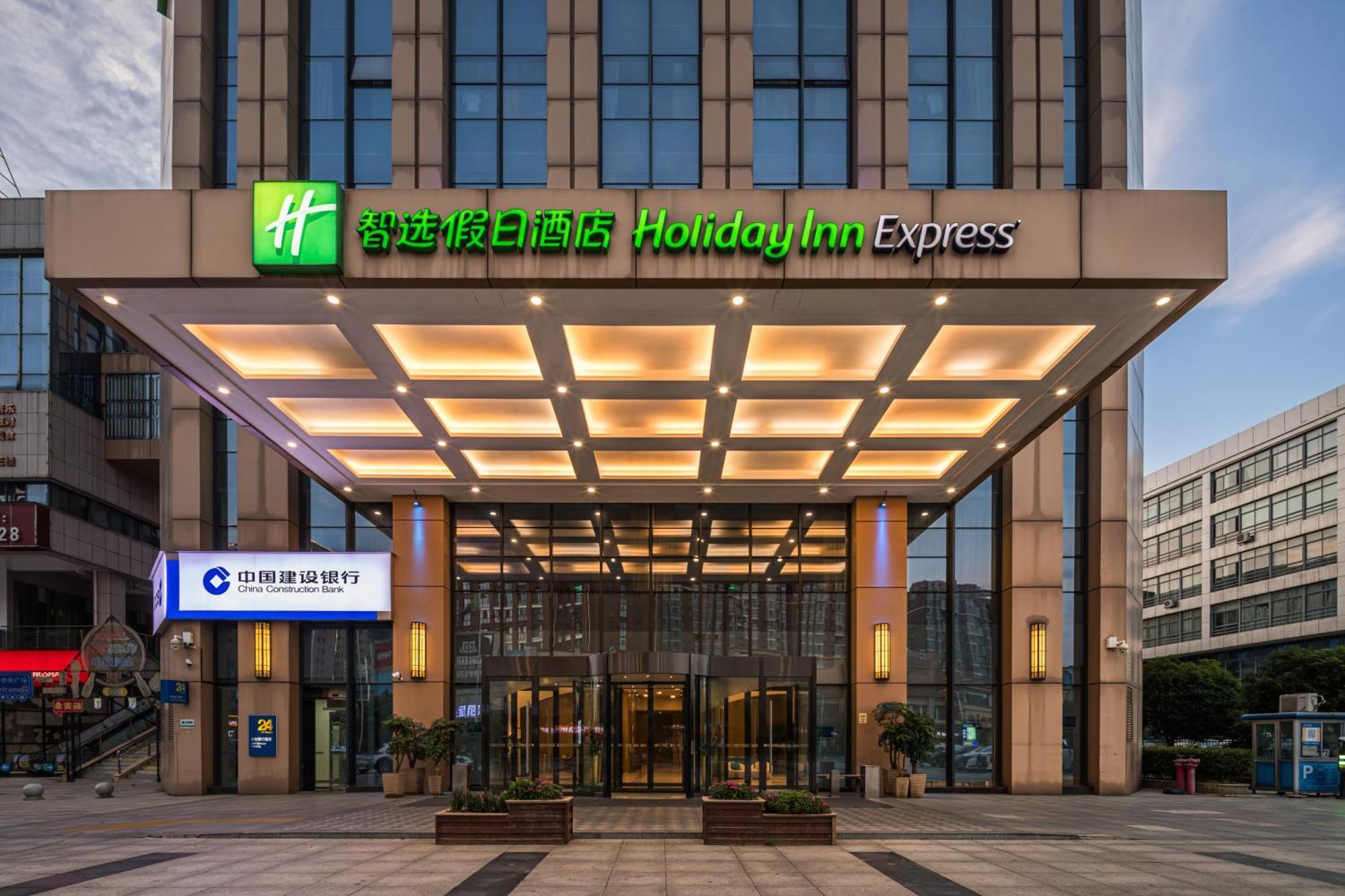 Holiday Inn Express - Liuyang Development Zone By Ihg Changsha Huanghua Airport Exterior foto