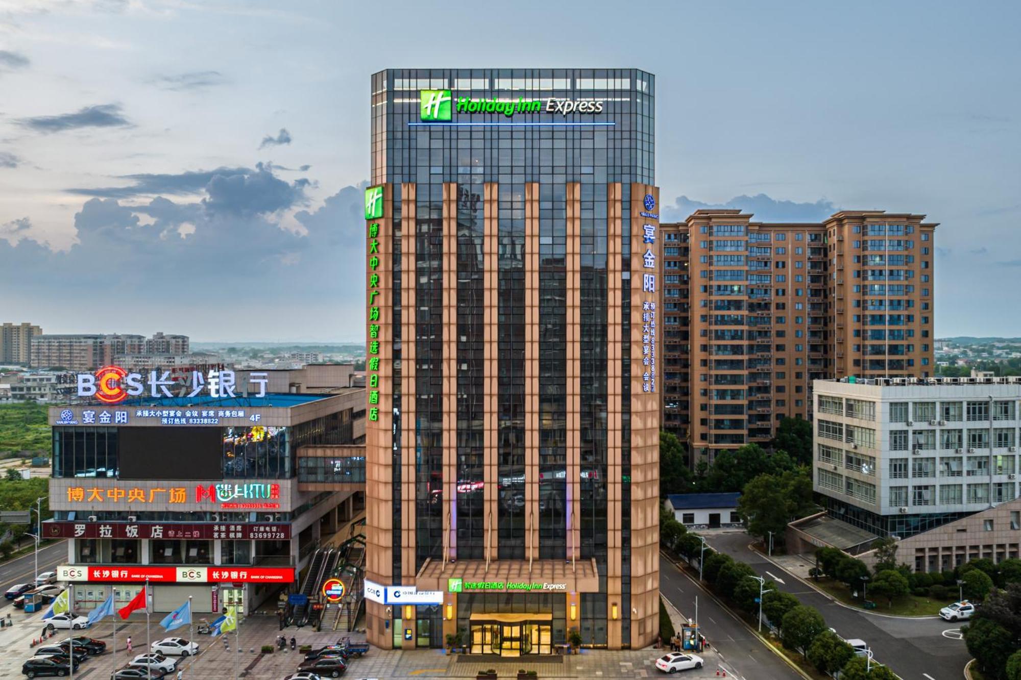Holiday Inn Express - Liuyang Development Zone By Ihg Changsha Huanghua Airport Exterior foto